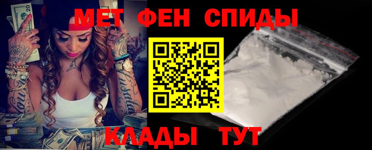 АМФЕТАМИН 98%  Вход с VPN  Югорск 