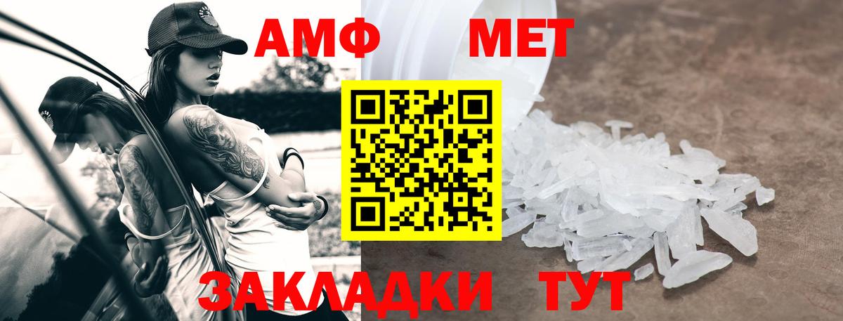 АМФ Premium Югорск