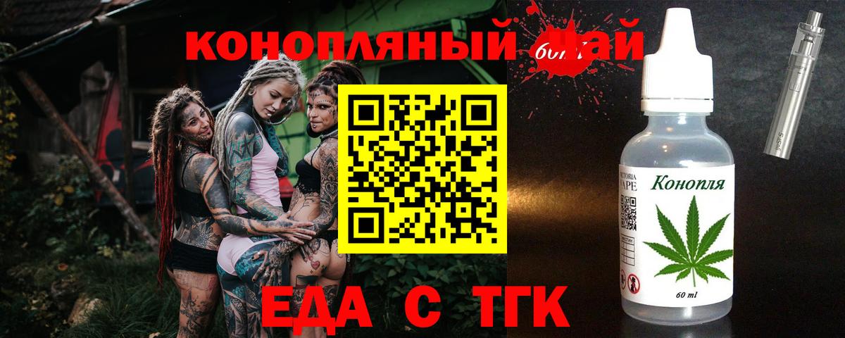 КОКАИН  МАРИХУАНА  Югорск  МЕФ   Марихуана  Вход с VPN  Кодеин  МЕФ  ГАШИШ  ГАШИШ 