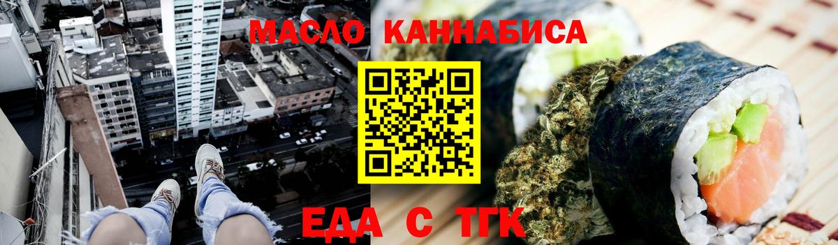 Югорск  Canna-Cookies конопля  Вход с VPN 