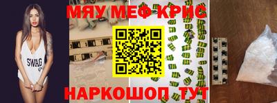 кристаллы Кунгур