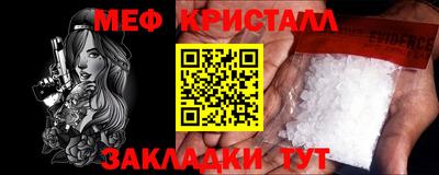 MDMA Premium VHQ Краснокаменск