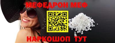 МДМА Краснодар