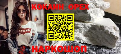 MDMA Premium VHQ Краснокаменск