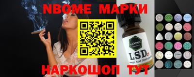 кокаин Краснознаменск