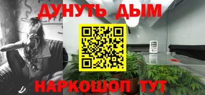 каннабис Кулебаки