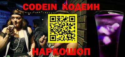 кокаин Краснознаменск