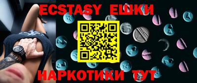 МДМА Краснодар