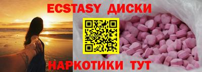 МДМА Краснодар