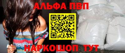 кокаин Краснознаменск