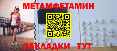кокаин Краснознаменск