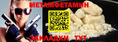 кристаллы Кунгур