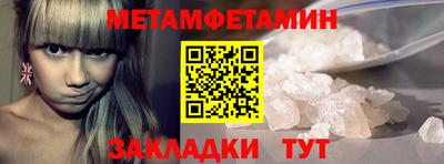 кокаин Краснознаменск