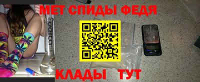 МДМА Краснодар