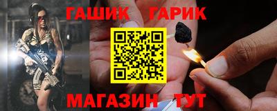 МДМА Краснодар