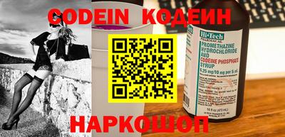 кокаин Краснознаменск