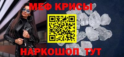 кокаин Краснознаменск
