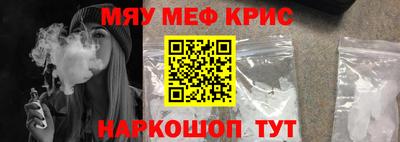 MDMA Premium VHQ Краснокаменск