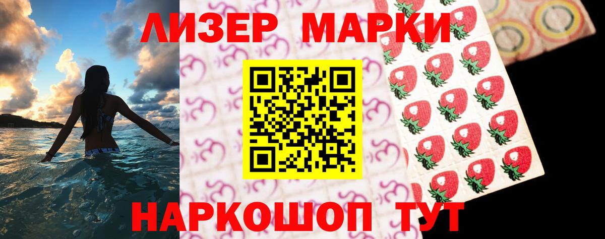 Югорск  ЛСД экстази кислота  LSD-25 экстази кислота  Вход с VPN 