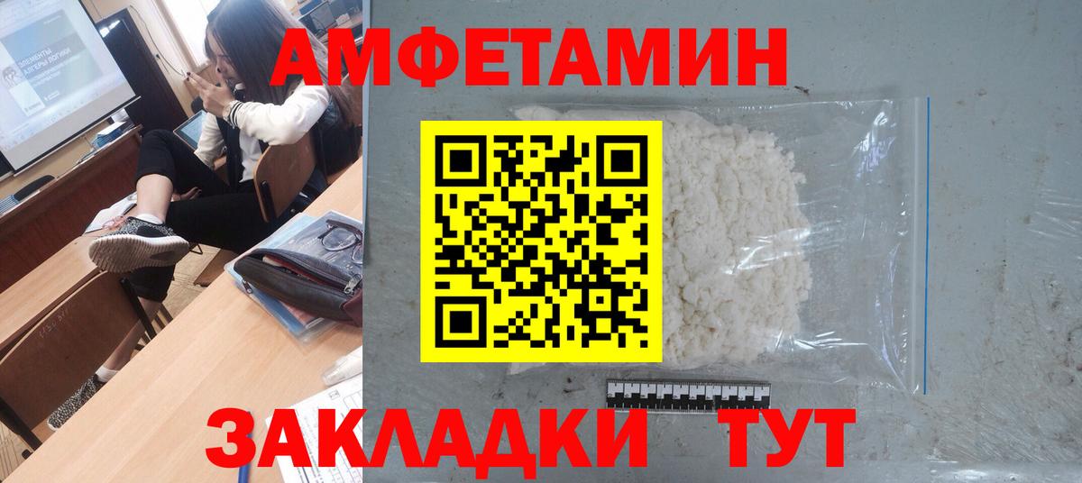 Первитин пудра Югорск