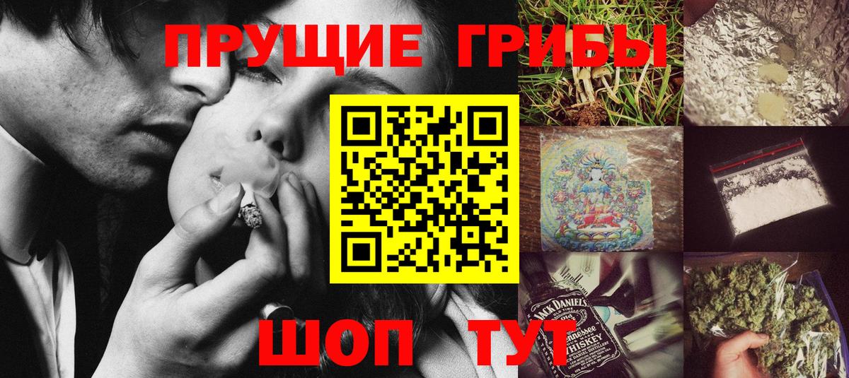 Югорск  Псилоцибиновые грибы GOLDEN TEACHER  Вход с VPN 