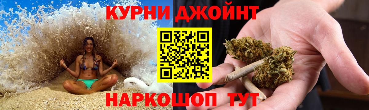 Бошки марихуана SATIVA & INDICA Югорск