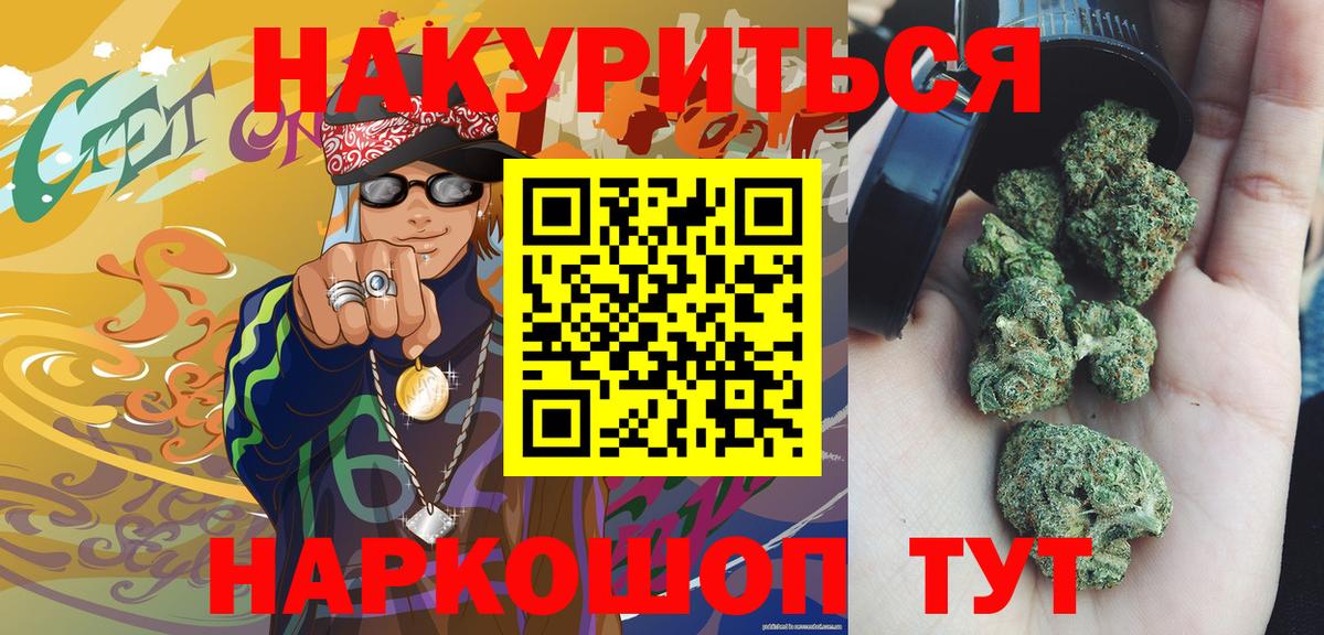 МАРИХУАНА MAZAR  Вход с VPN  МАРИХУАНА LSD WEED  Бошки марихуана ГИДРОПОН  Каннабис VHQ  Югорск 